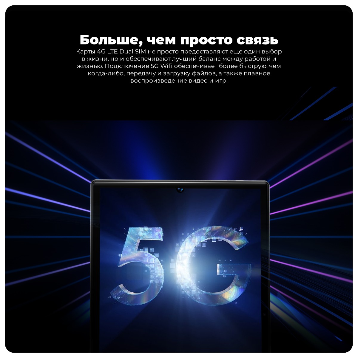 Chuwi-Hi10-ХPro-08