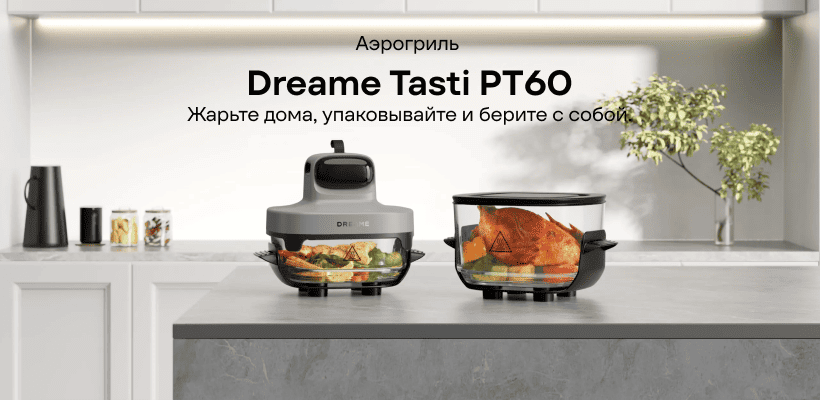 Dreame-Tasti-PT60-01
