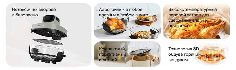 Dreame-Tasti-PT60-02