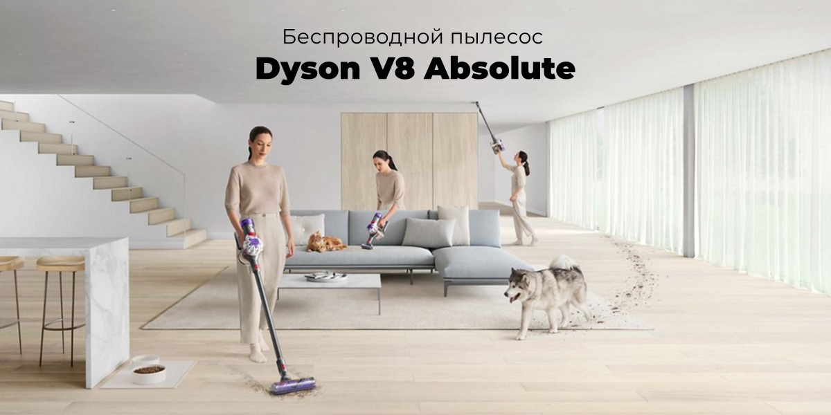 Dyson-V8-Absolute-01