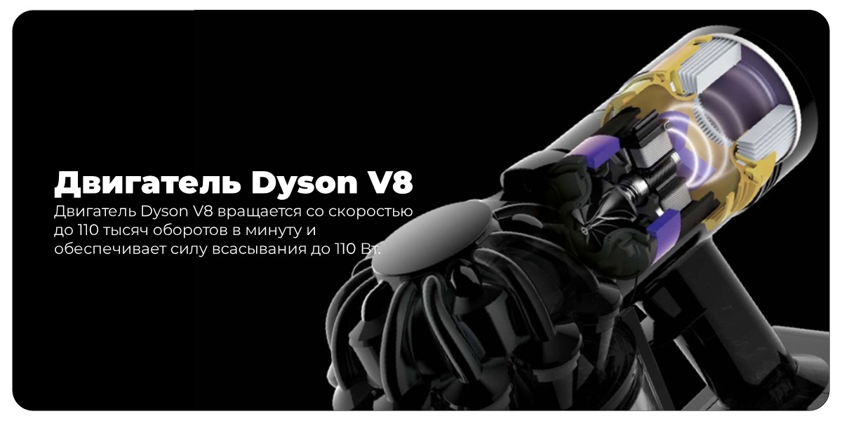 Dyson-V8-Absolute-05