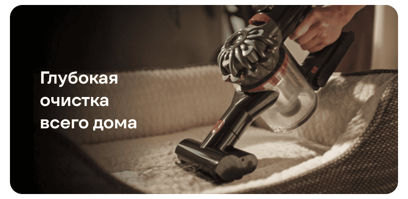 Dyson-V8-Cyclone-DS20-09