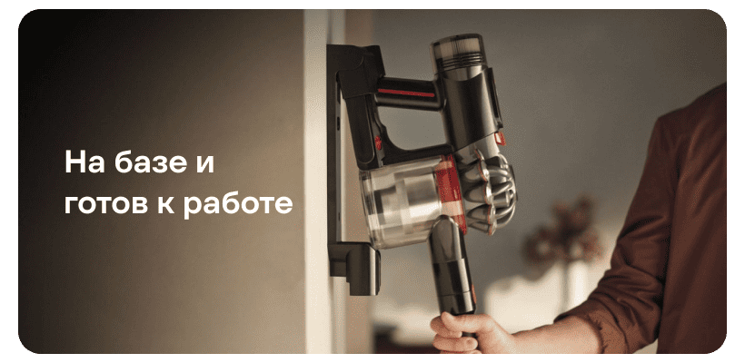 Dyson-V8-Cyclone-DS20-10