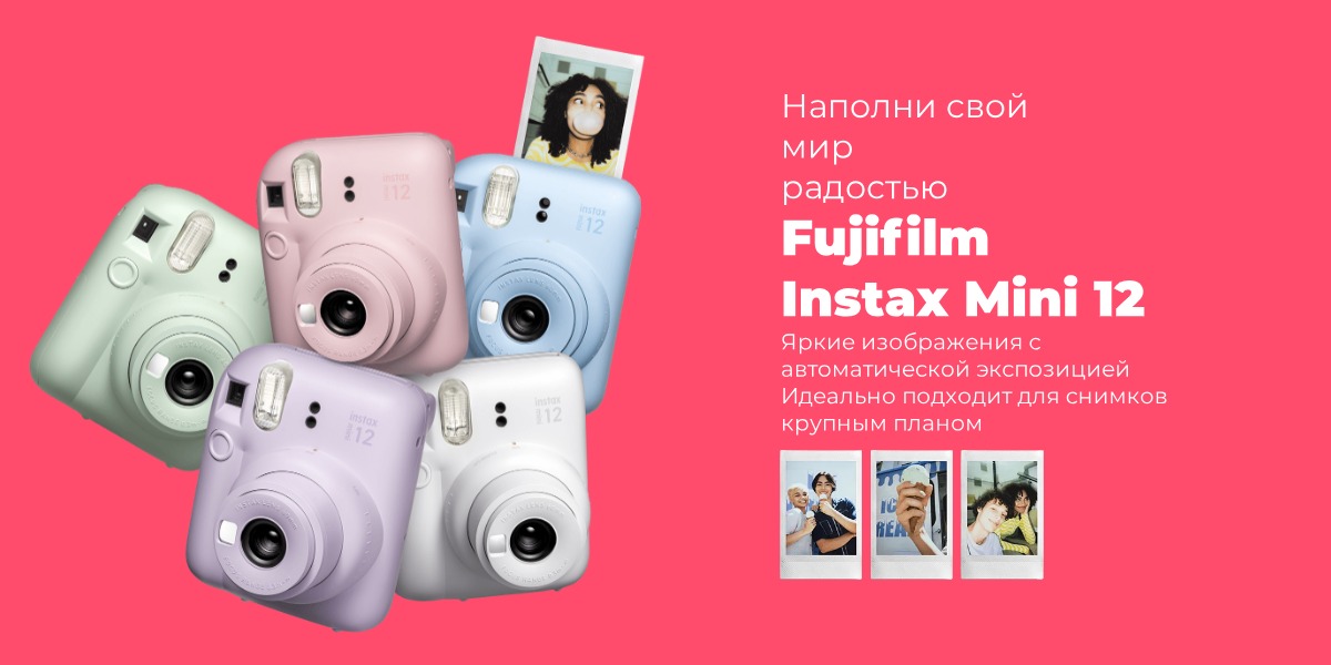 Fujifilm-Instax-Mini-12-01