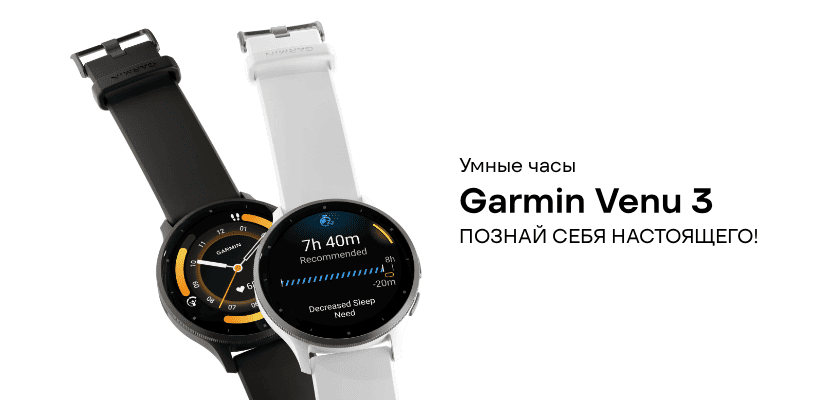 Garmin-Venu-3-01
