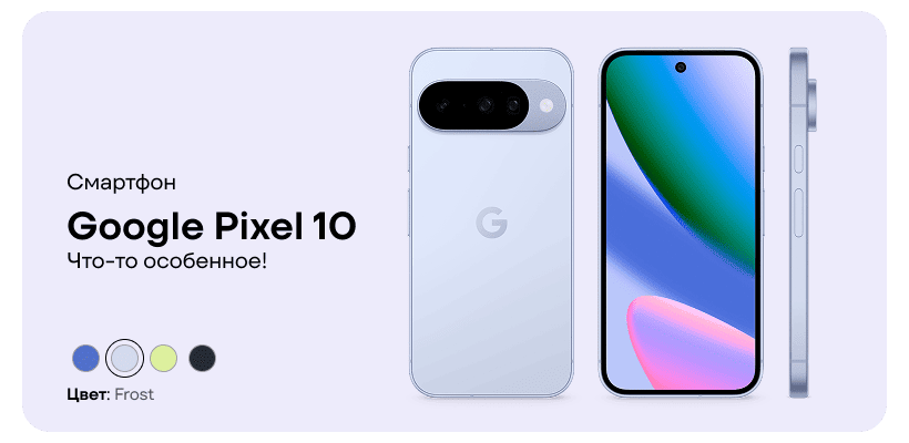 Google-Pixel-10-02