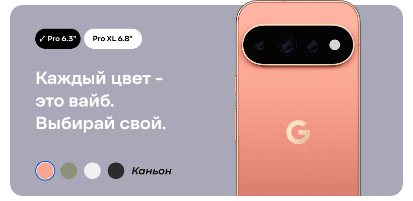 Google-Pixel-11-Pro-01