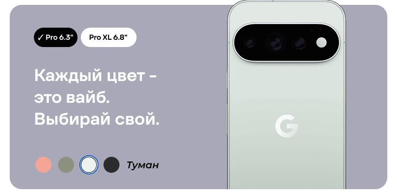 Google-Pixel-11-Pro-05