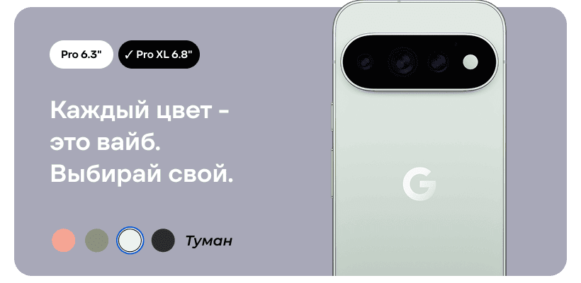 Google-Pixel-11-Pro-06