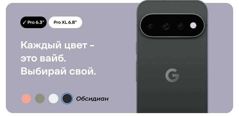 Google-Pixel-11-Pro-08