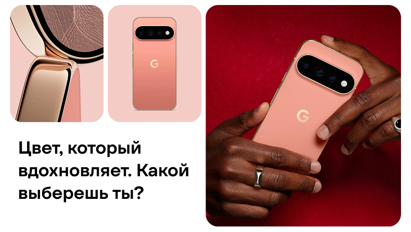 Google-Pixel-11-Pro-23