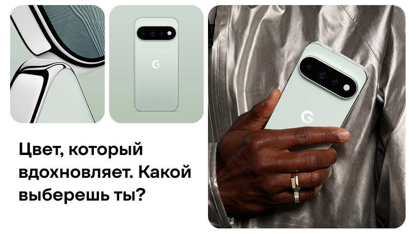 Google-Pixel-11-Pro-25
