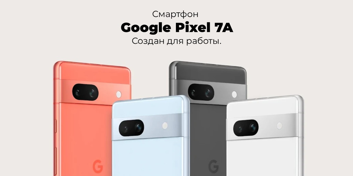 Google-Pixel-7A-01