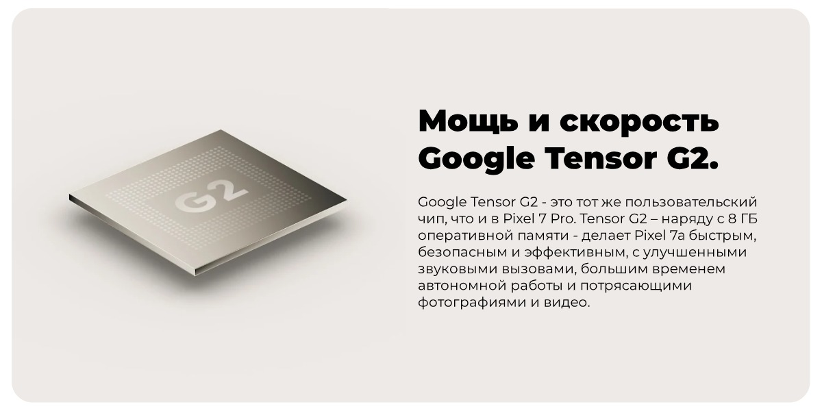 Google-Pixel-7A-02