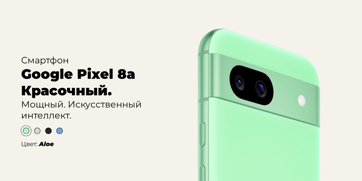 Google-Pixel-8a-01