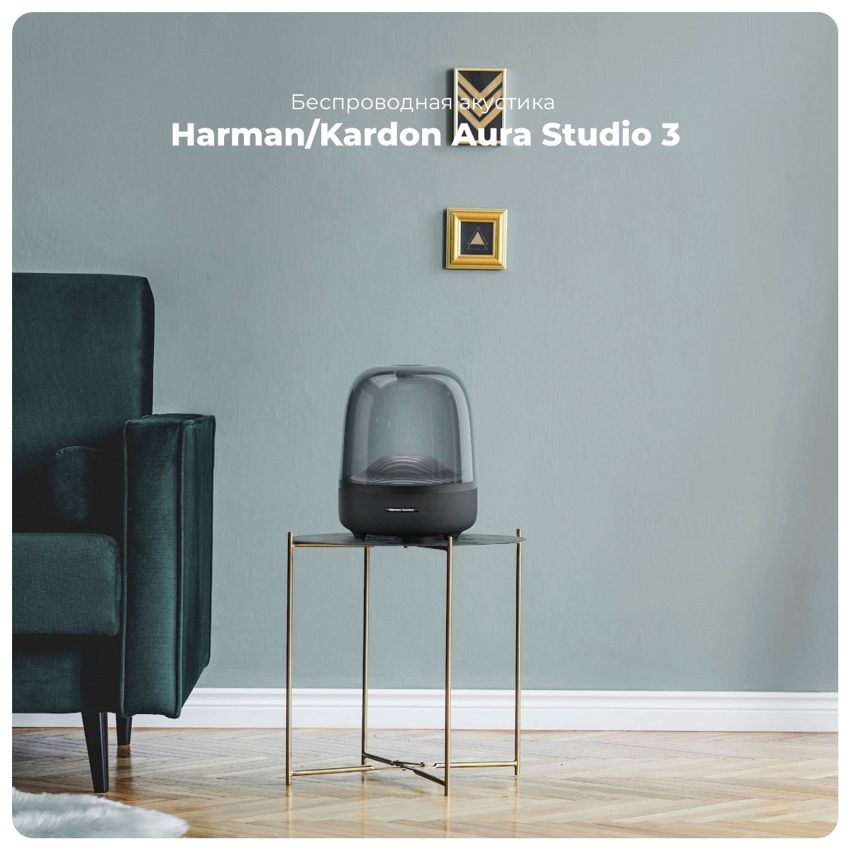 Harman-Kardon-Aura-Studio-3-01