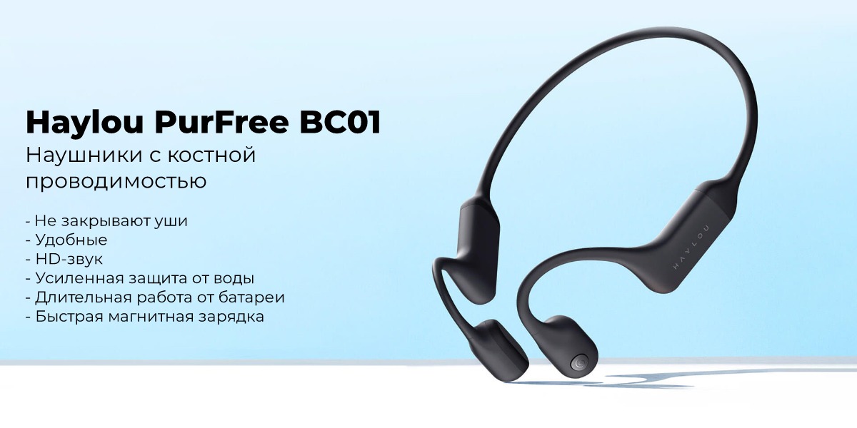 Haylou-Wireless-Bone-Conduction-Headphones-BC01-01