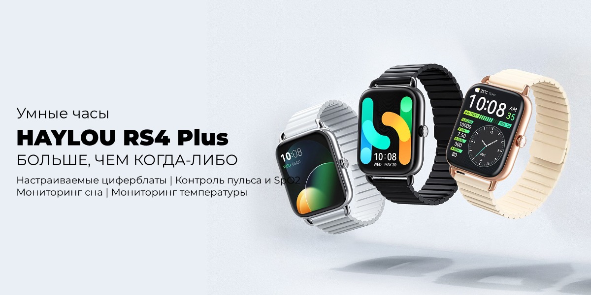 Haylou-Smart-Watch-RS4-Plus-Dual-Strap-01