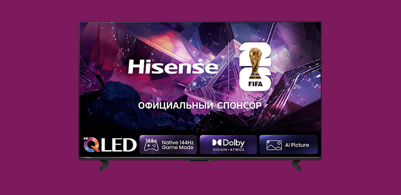 Hisense-75E7S-Pro-2026-01