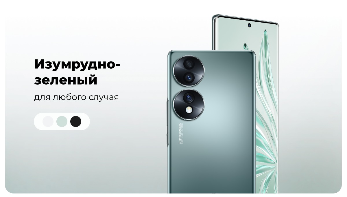 Honor-70-FNE-NX9-03