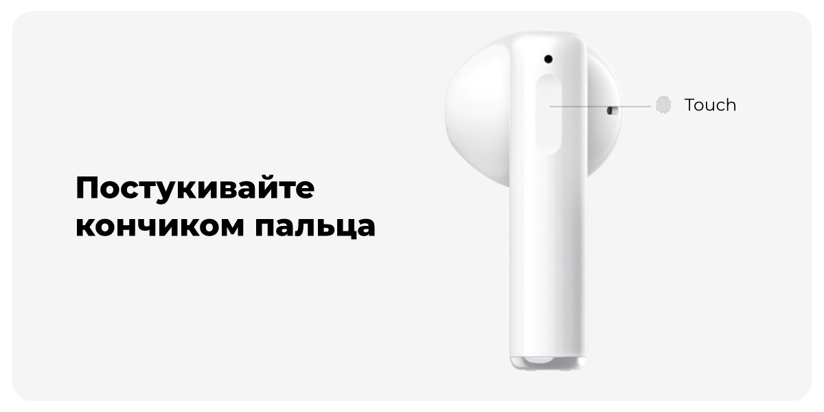 Honor-Earbuds-X2-06