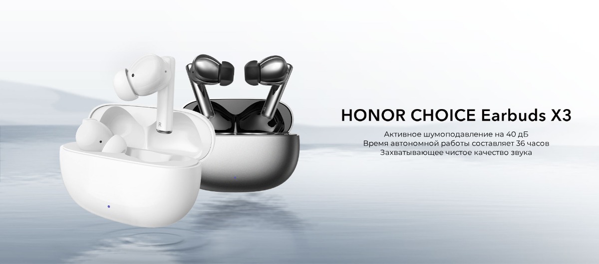 Honor-Earbuds-X3-01