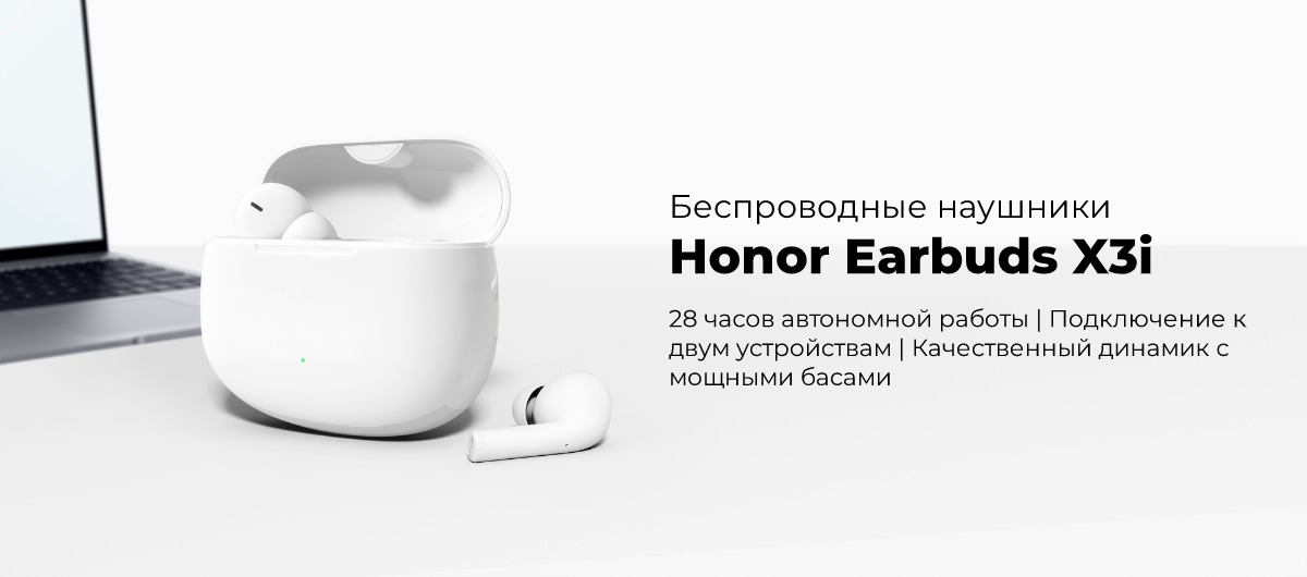 Honor-Earbuds-X3i-01