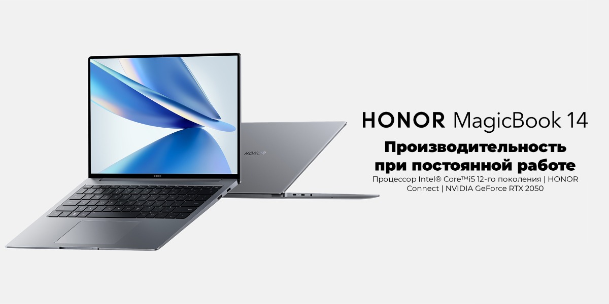 Honor-MagicBook-14-2022-Space-Gray-5301ACXK-01