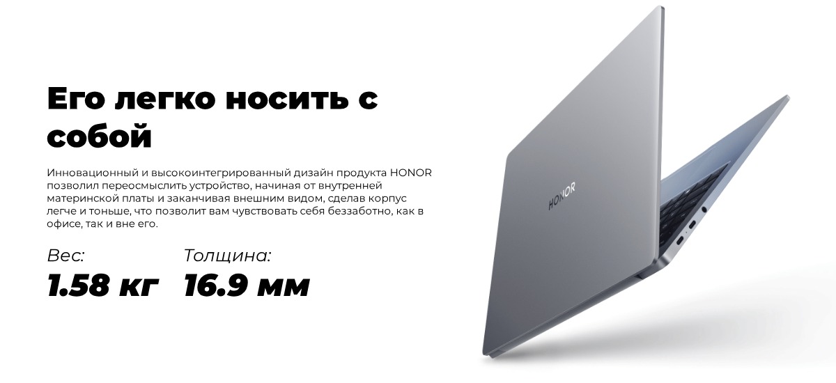 Honor-MagicBook-14-2022-Space-Gray-5301ACXK-07