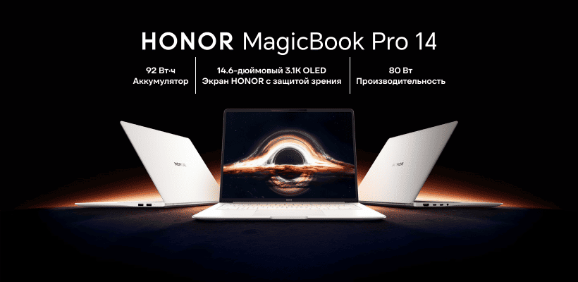 Honor-MagicBook-Pro-14-2025-Starry-Gray-FMB-5211-01
