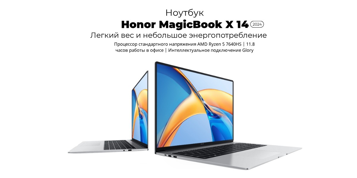 Honor-MagicBook-X16-2024-Silver-BRN-H56-5301AJWR-09