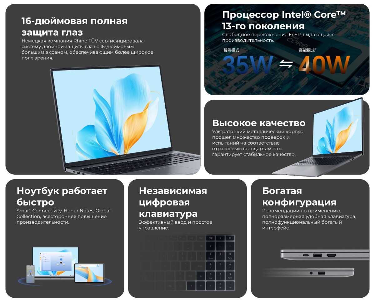 Купить ноутбук Honor MagicBook X16 2025 Space Gray BRG-565 в городе ...