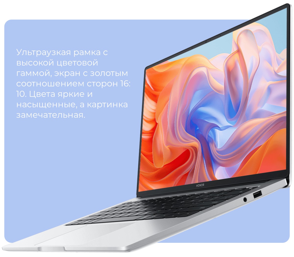 Купить Honor MagicBook X16 Plus Silver BRI-76 в городе Краснодар
