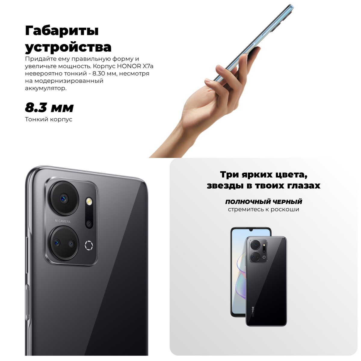 Купить смартфон Honor X7a Plus 6/128GB RKY-LX1 в городе Краснодар