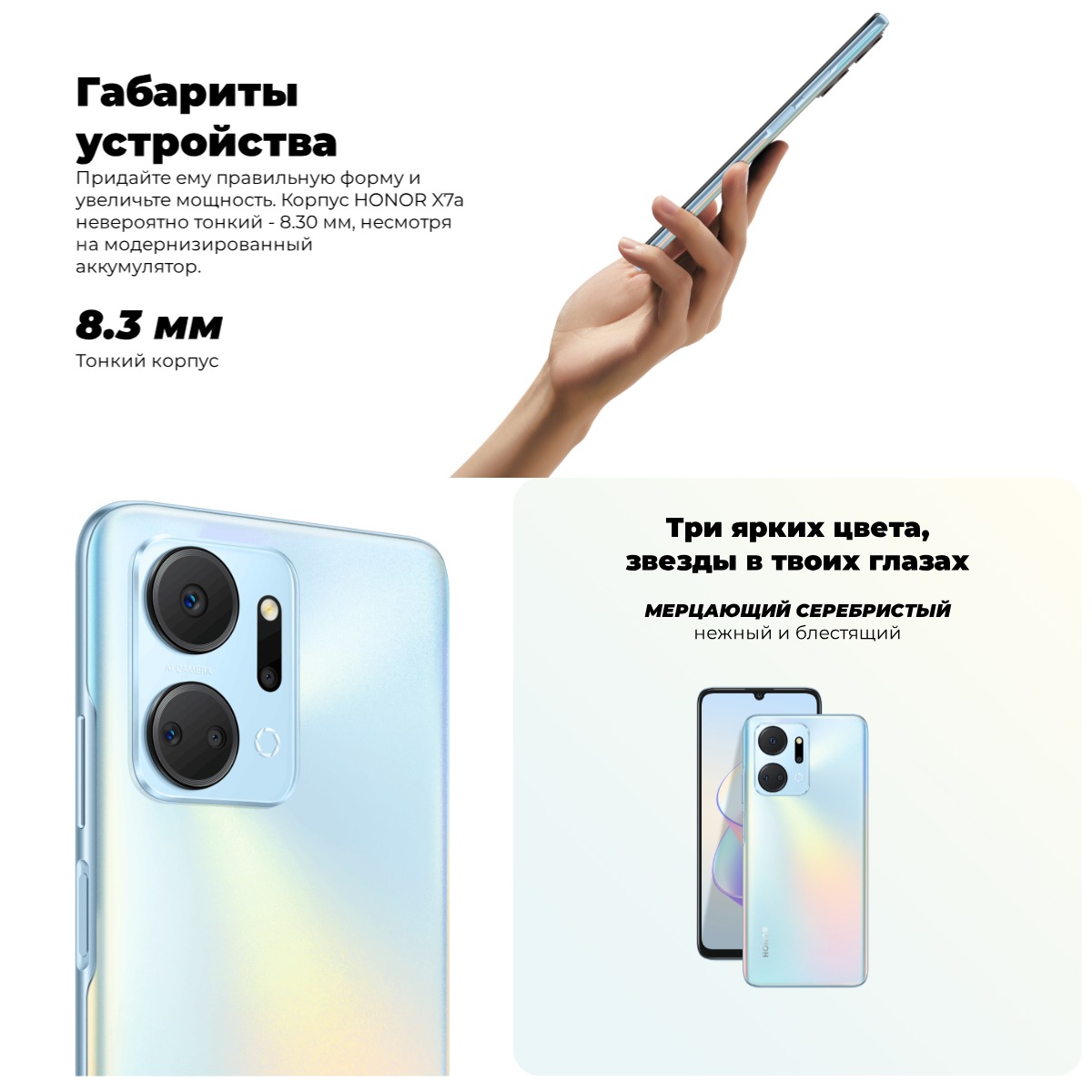 Купить серебристый Honor X7a Plus 6/128GB в городе Краснодар