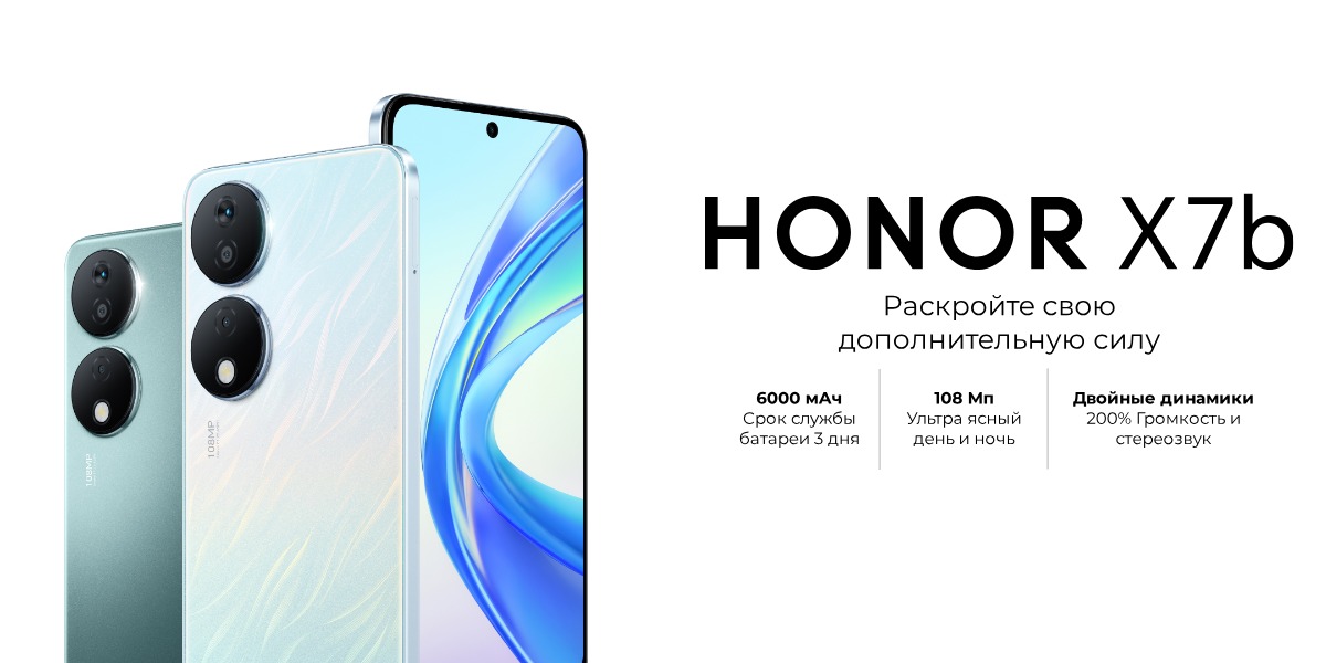 Honor-X7b-01