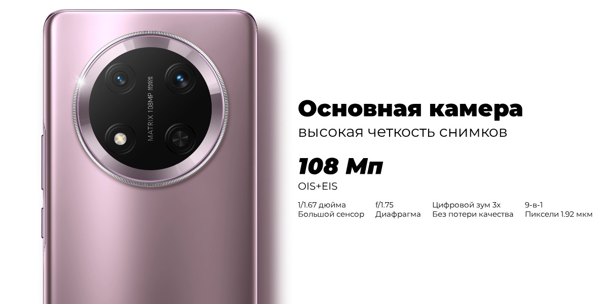 Honor-X9c-06
