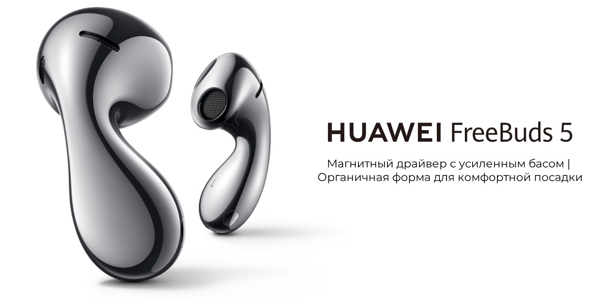 Huawei-FreeBuds-5-01