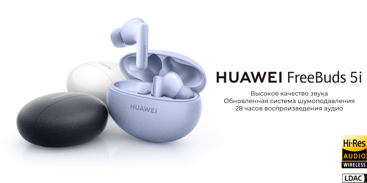 Huawei-FreeBuds-5i-01