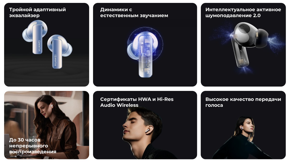 Huawei-FreeBuds-Pro-2-02