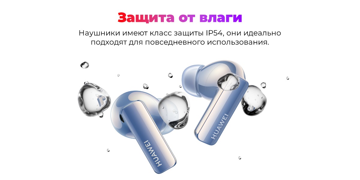 Huawei-FreeBuds-Pro-2-05