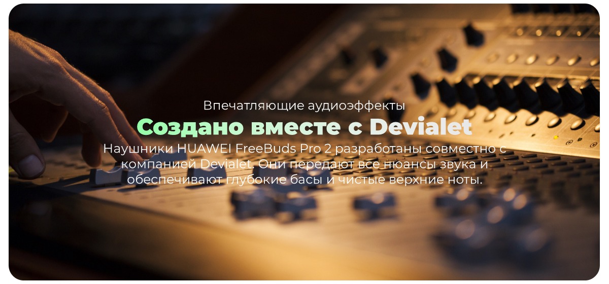 Huawei-FreeBuds-Pro-2-07