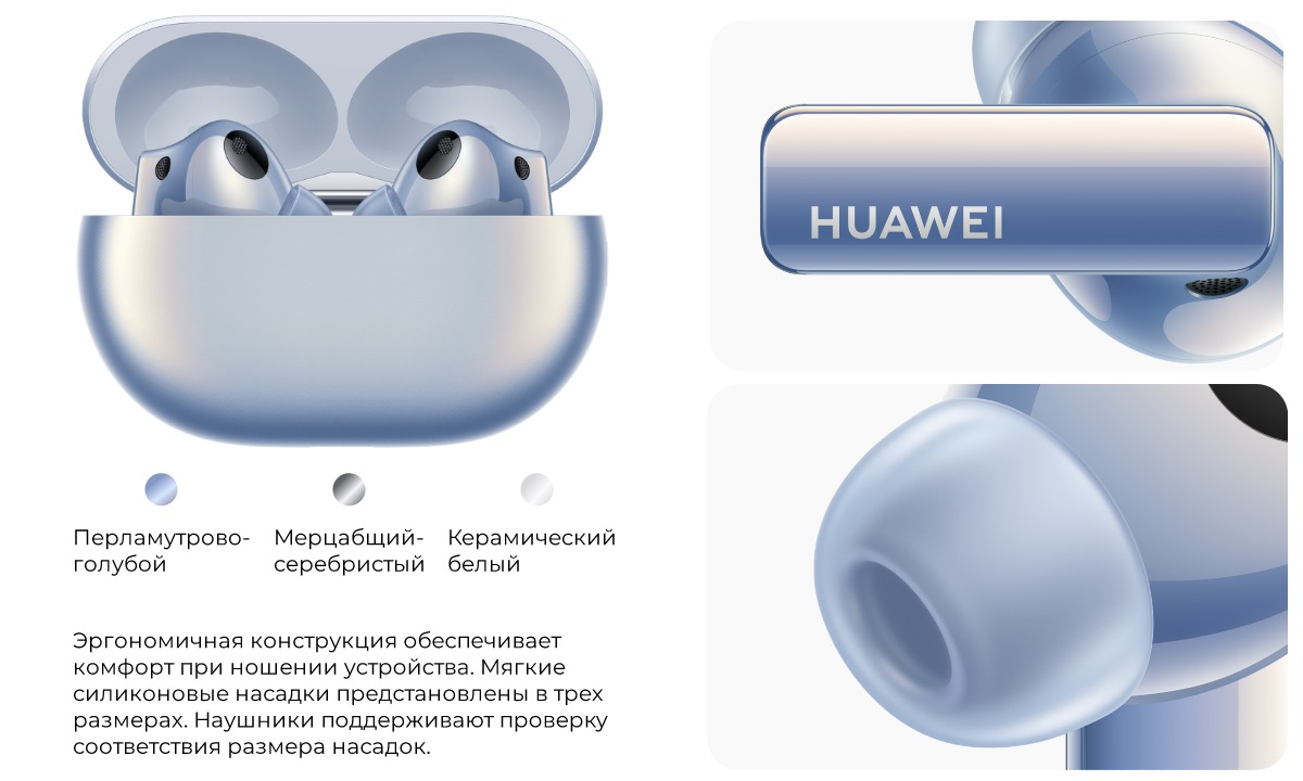 Купить беспроводные наушники Huawei FreeBuds Pro 2 в городе Краснодар