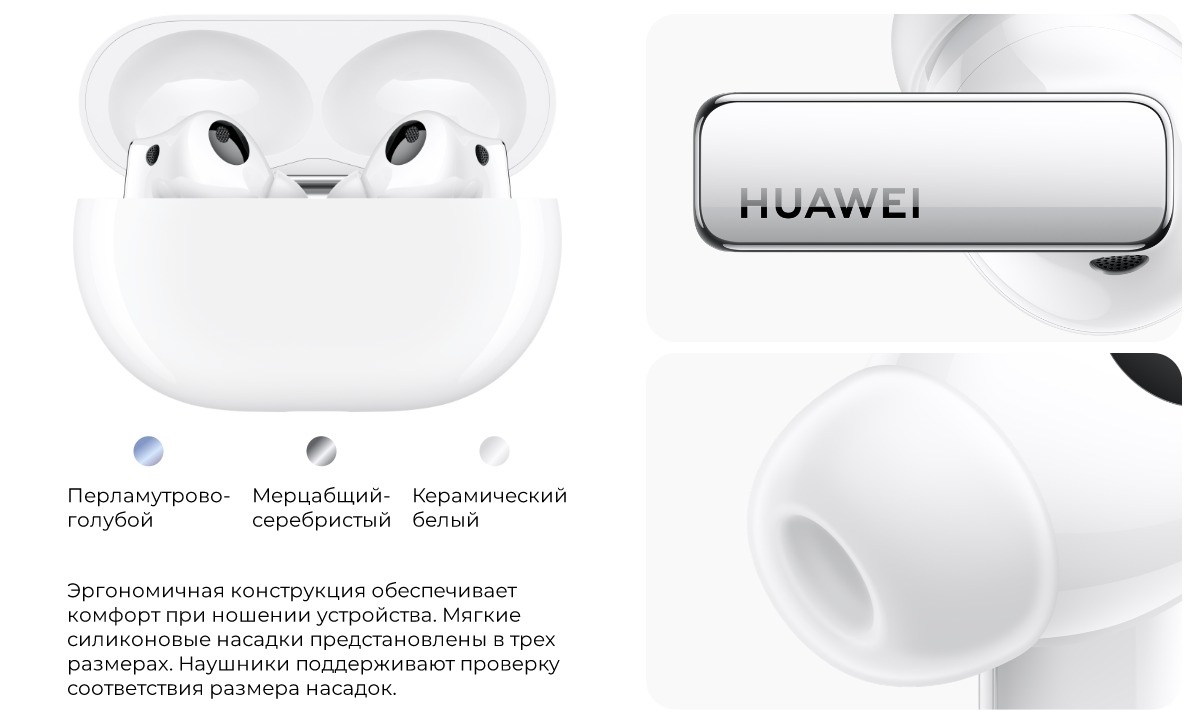 Huawei-FreeBuds-Pro-2-14