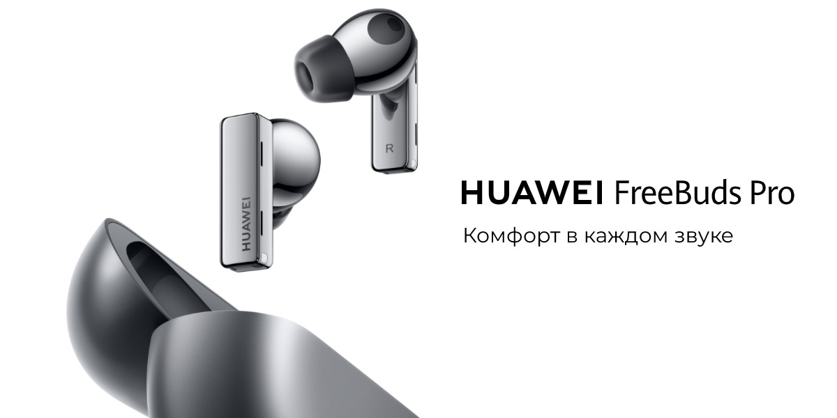 Huawei-FreeBuds-Pro-True-Wireless-01