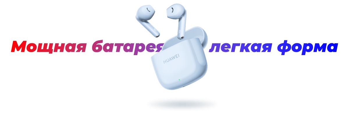 Huawei-FreeBuds-SE-2-03