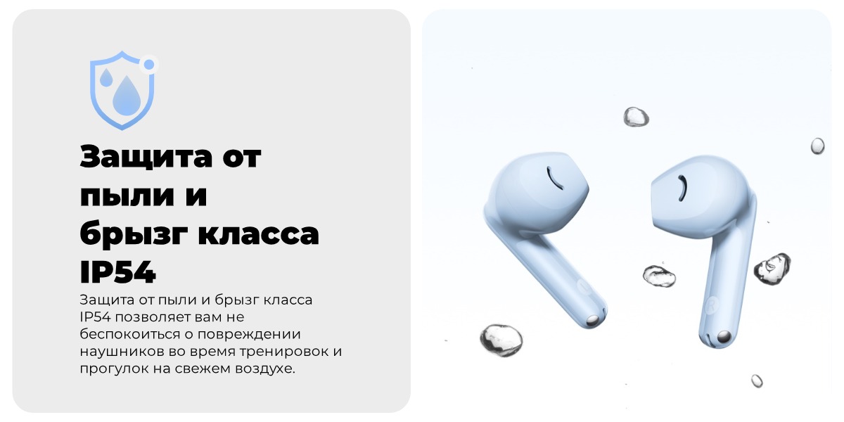 Huawei-FreeBuds-SE-2-05