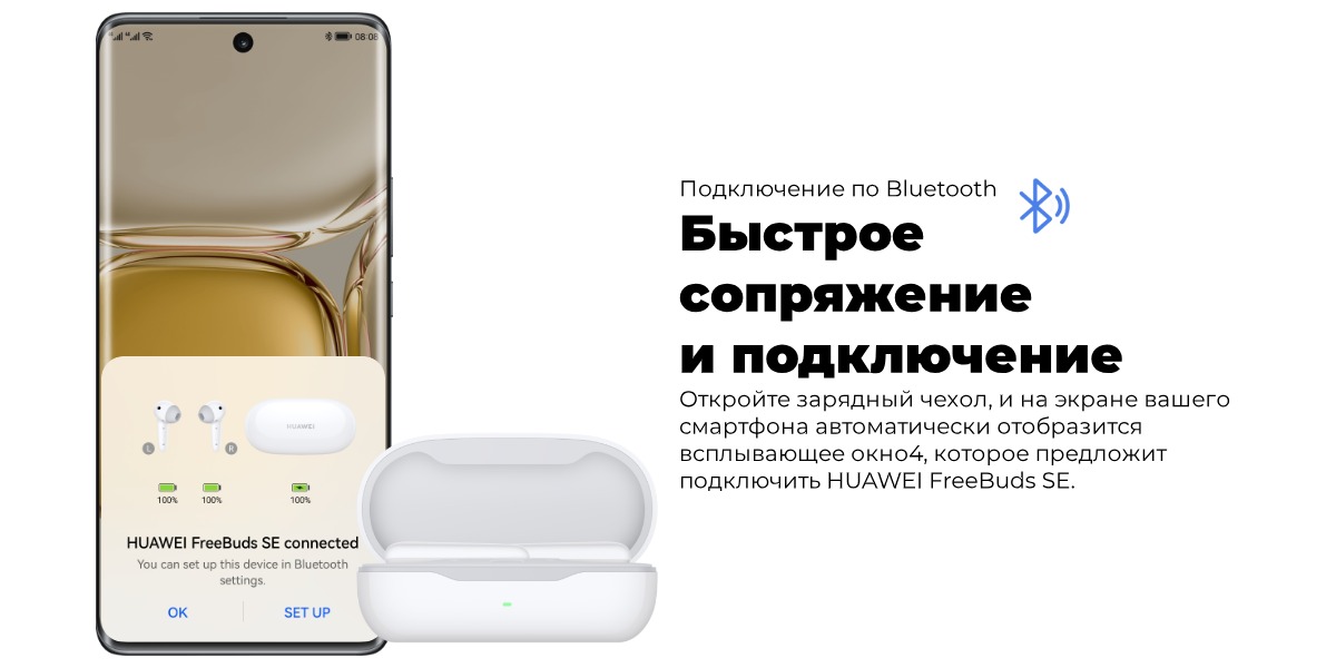Huawei-FreeBuds-SE-06