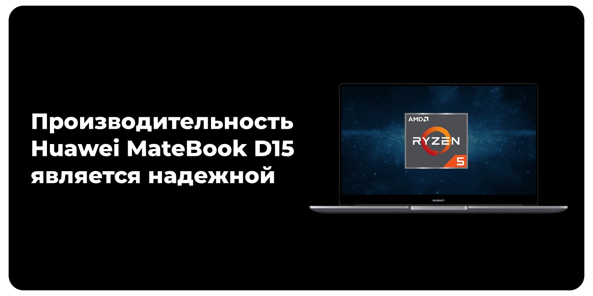 Huawei-MateBook-D-15-BOD-WDI9-07