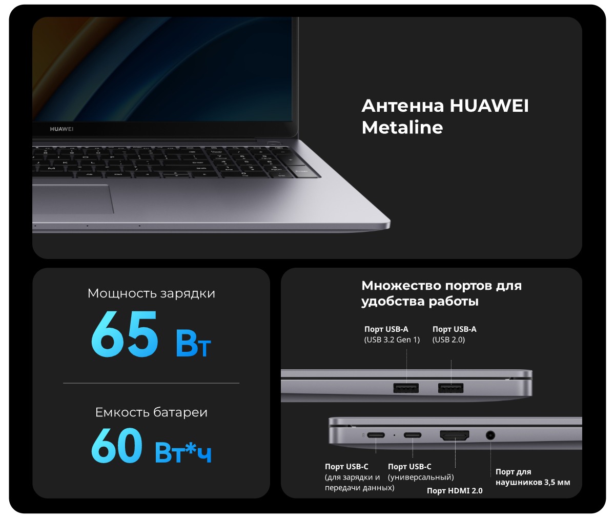 Huawei-MateBook-D-16-53013ESY-05